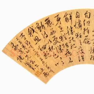 明代张凤翼《草书诗二首扇》金笺草书 15.5×48.4cm 北京故宫博物院藏