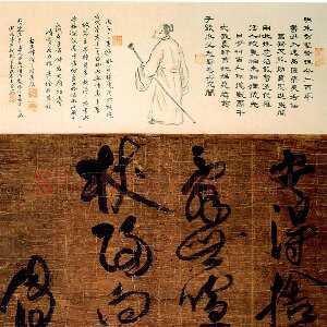傅眉书画6