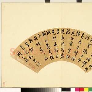 明代周天球《行草书过宋故宫作诗扇》纸本草书 16.3×52cm 台北故宫博物院藏