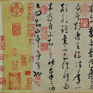 唐朝怀素《论书帖》纸本草书 38.5×40.5cm 辽宁省博物馆藏