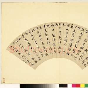 明代周天球《行草书七言诗扇》纸本草书 18.9×55.4cm 台北故宫博物院藏