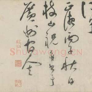 明代祝允明《草书杜甫秋兴八首》29.7×877cm 日本私人藏