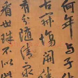 清代释今释《 行草书纪丹霞胜因诗轴》缎本 172.5×48cm 1665年作 容庚旧藏