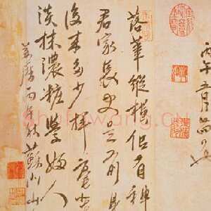 明代张弼《杂书卷》纸本草书 29.8×578.2cm 台北故宫博物院藏