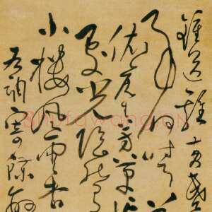 明代张弼《蝶恋花词轴》纸本草书 151×61cm 首都博物馆藏