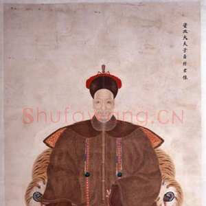 何绍基年表