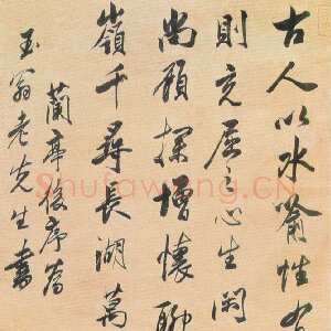 清代沈荃《行书兰亭后序轴》绫本行书 237×51cm 山西省博物馆藏