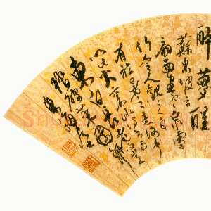 明代张弼《草书火里冰诗扇》金笺草书 19.2×50.7cm 北京故宫博物院藏