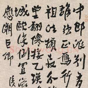 清代沈曾植《行书包世臣论书两首诗轴》纸本行书 127.8×66.2cm 辽宁省博物馆藏