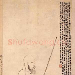 金农年表