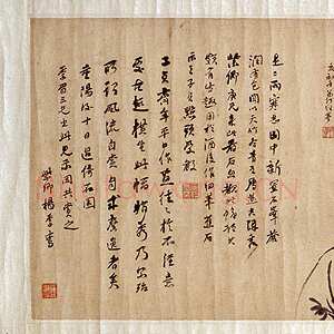 何绍基绘画
