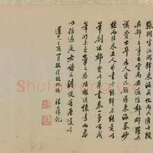 明代张弼《草书诗文卷》洒金笺纸本 纵29.5厘米 横589厘米 北京故宫博物院藏
