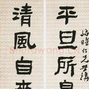 清代沈曾植《隶书平旦清风七言联》纸本隶书 143.5×35.5cm×2 浙江省博物馆藏