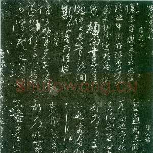 唐朝怀素《藏真律公帖》140×49cm 陕西西安碑林