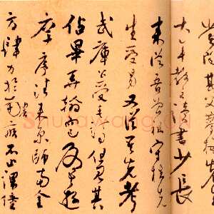 明代张弼《学稼草堂记》纸本行书 28.3×141.5cm 上海博物馆藏