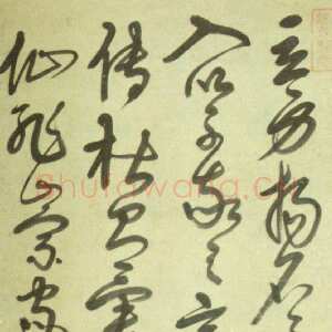 清代宋曹《草书书谱句轴》纸本草书 167.5×47.3cm 北京故宫博物院藏