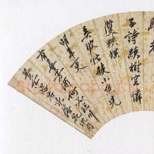 明代沈周《行书落花诗扇叶》洒金笺 18×48.3cm 浙江省博物馆藏