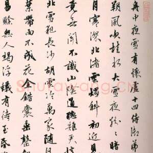 明代金琮《题杜堇古贤诗意图诗》纸本行书 28×51cm 北京故宫博物院藏