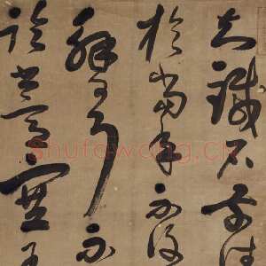 清代宋曹《临王献之草书轴》纸本草书156.4×50.8cm。北京故宫博物院藏