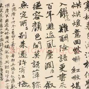 明代唐寅《自书联句诗》纸本行书 30.2×32.9cm 正德五年(1510年)北京故宫博物院藏