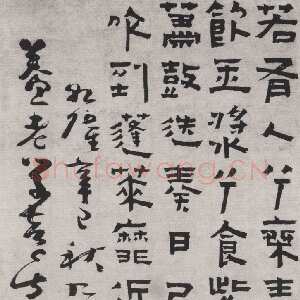 清代杨法《隶书轴》104×39cm 来源不详