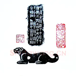 新郪虎符