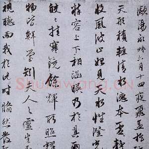 明代金琮《为以言书四先生诗》卷 纸本 弘治六年(1493)北京故宫博物院藏