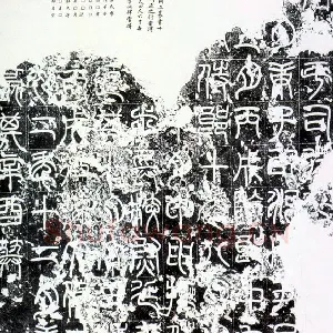 袁敞碑