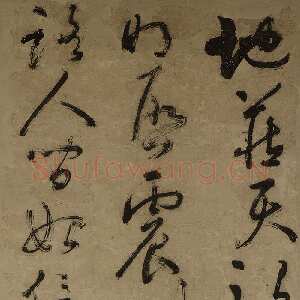明代湛若水《行草甘泉洞诗轴》纸本行草书 149.5×56cm 广州艺术博物院藏
