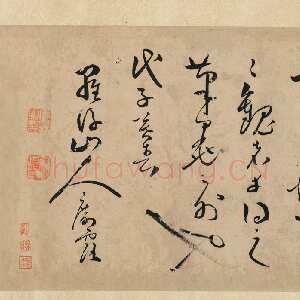 明代邝露《草书旧作诗卷》(局部)纸本 30×252cm 广东省博物馆藏