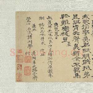 清代石涛《诗书画三绝卷》(书法)纸本隶书 20.3×122.6cm 1700年 台北故宫博物院藏