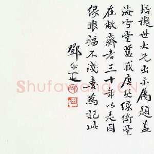 明代《草书古意诗卷》纸本草书 11.6 x 196 cm 美国纽约大都会艺术博物馆藏