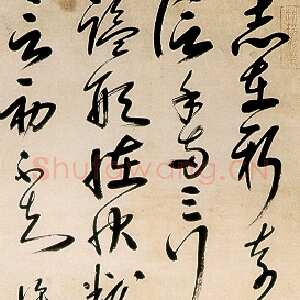 清代宋曹《草书怀素论书轴》纸本草书 157.9×48cm 上海博物馆藏