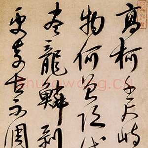 清代宋曹《行书七律诗轴》纸本草书 158×47.9cm 上海博物馆藏