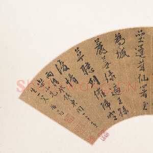 明代 居节 楷书 行书 草书《草书扇面、小楷诗稿册页、题唐寅溪山渔隐图》