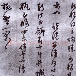宋代范成大《玉侯帖》纸本 31.1×43cm 藏处不详