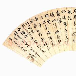 清代孙星衍《草书临王右军帖扇面》纸本草书 16.3×52.2cm 北京故宫博物院藏