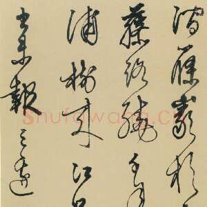 明代李东阳《草书甘露寺诗轴》纸本草书 111.5×35.5cm 北京故宫博物院藏
