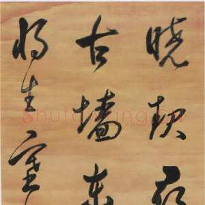 清代孙岳颁《行书晓起寻花七绝诗轴》绫本行书 192×47cm 重庆市博物馆藏
