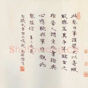 明代祝允明《行楷洛神赋卷》绢本，20.1×161cm 上海朵云轩藏