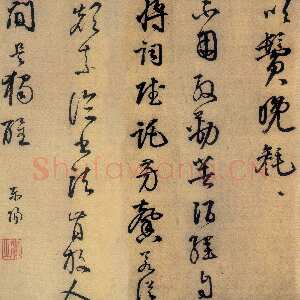 明代李东阳《跋苏轼洞庭春色中山松醪二赋》吉林省博物馆藏