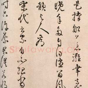 明代李东阳《跋欧阳修灼艾帖后》北京故宫博物院藏