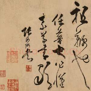 明代张弼《狂草任华怀素上人草书歌》(传)纸本 31.5×526cm