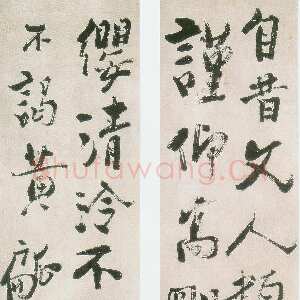 清代 龚晴皋 行书《八条屏》