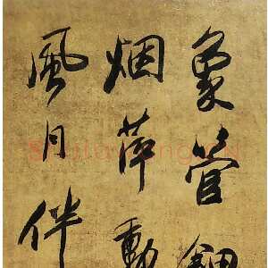明代湛若水《行书七言诗轴》绫本行书 198.4×39.4cm 浙江省博物馆藏
