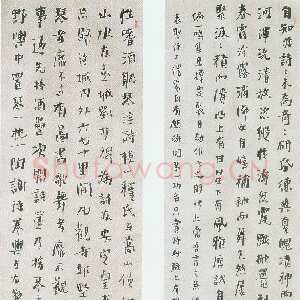 清代 龚晴皋 楷书《楷书四条屏》