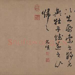 明代祝允明《行书牡丹赋》30.6×529.6cm 北京故宫博物院藏