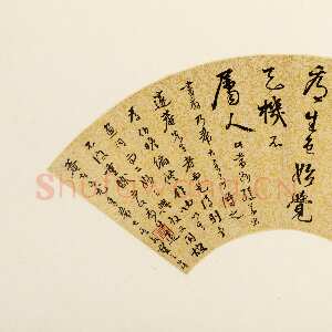 明代李东阳《七绝诗扇》草书 北京故宫博物院藏