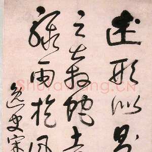 清代宋曹《临怀素自叙帖》纸本草书 128×60.7cm 扬州博物馆藏