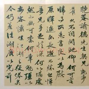 明代李应祯《行书致吴宽札》34.5×43.5cm ×2 上海博物馆藏